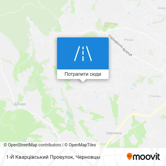 Карта 1-Й Кварцівський Провулок