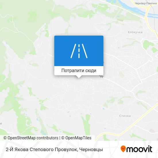 Карта 2-Й Якова Степового Провулок