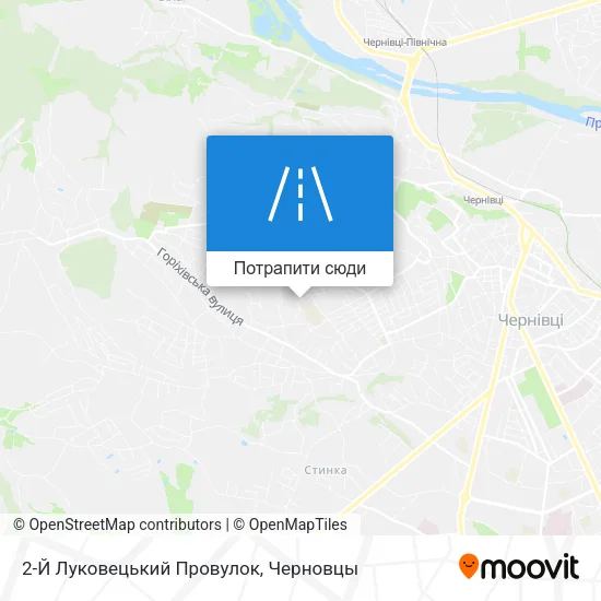 Карта 2-Й Луковецький Провулок
