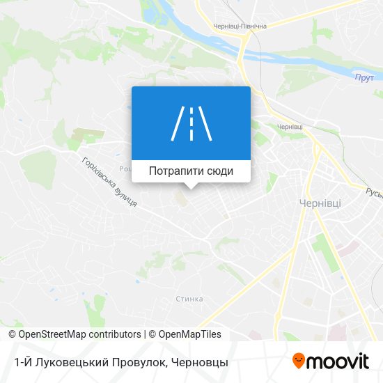 Карта 1-Й Луковецький Провулок
