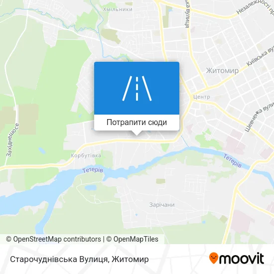 Карта Старочуднівська Вулиця