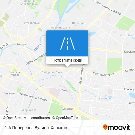 Карта 1-А Поперечна Вулиця