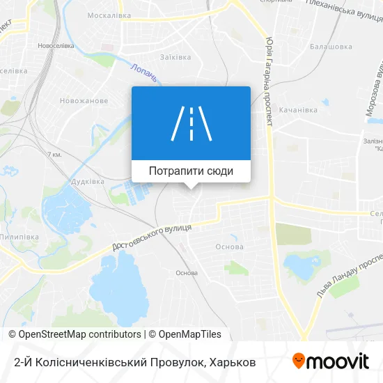 Карта 2-Й Колісниченківський Провулок