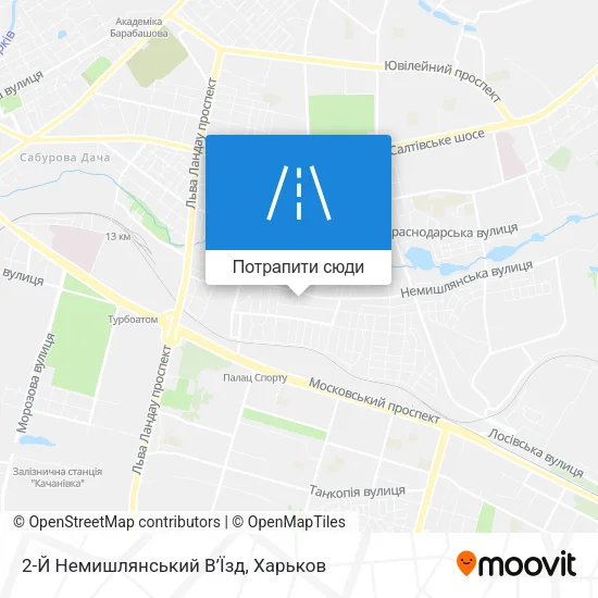 Карта 2-Й Немишлянський В’Їзд