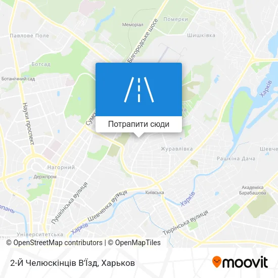 Карта 2-Й Челюскінців В’Їзд