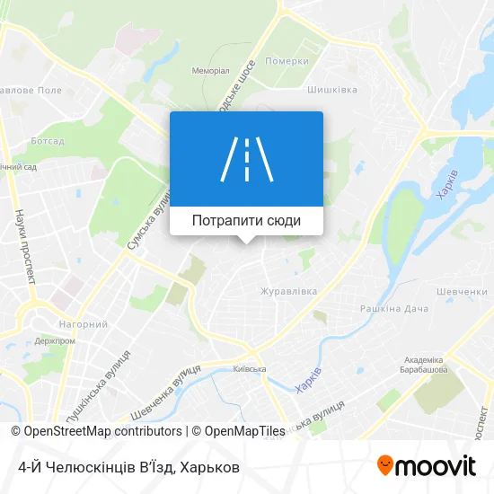 Карта 4-Й Челюскінців В’Їзд