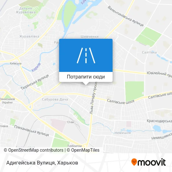 Карта Адигейська Вулиця