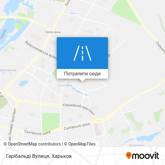 Карта Гарібальді Вулиця