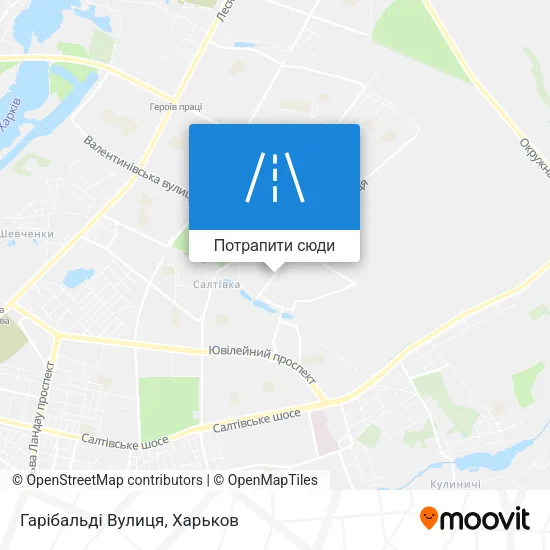 Карта Гарібальді Вулиця