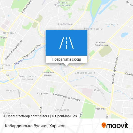 Карта Кабардинська Вулиця