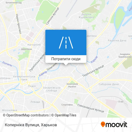 Карта Коперніка Вулиця