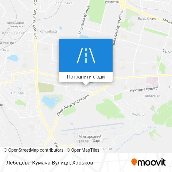 Карта Лебедєва-Кумача Вулиця