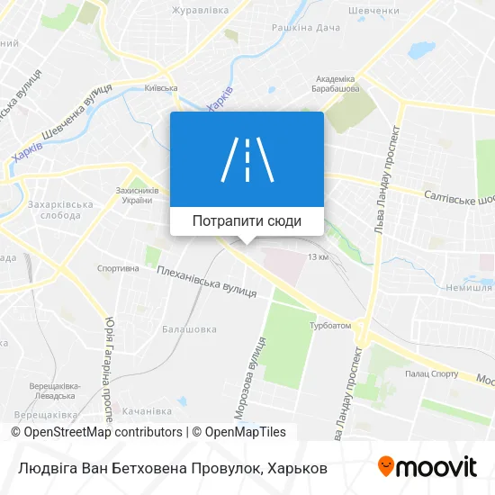 Карта Людвіга Ван Бетховена Провулок