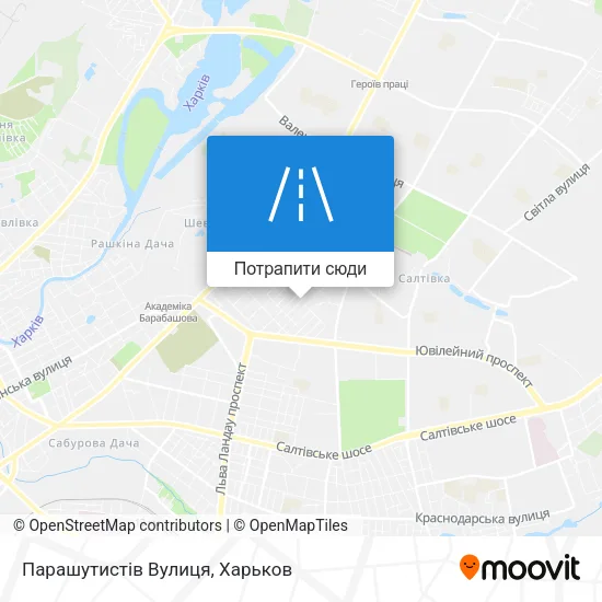 Карта Парашутистів Вулиця