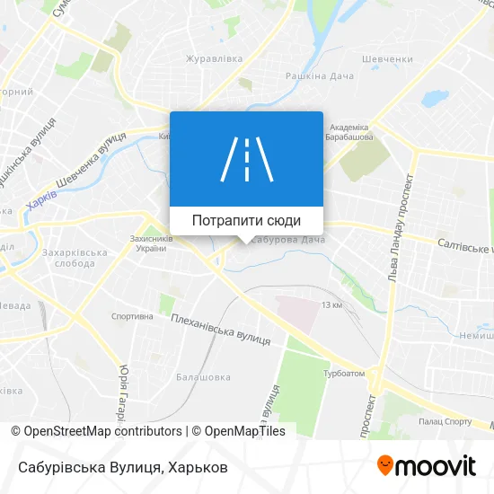 Карта Сабурівська Вулиця