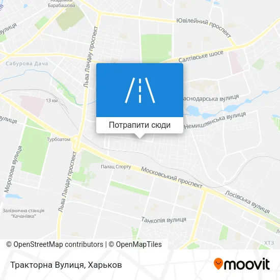 Карта Тракторна Вулиця