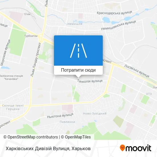 Карта Харківських Дивізій Вулиця