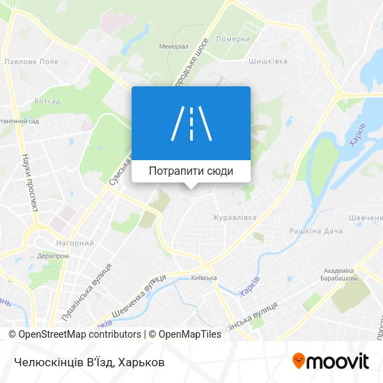 Карта Челюскінців В’Їзд