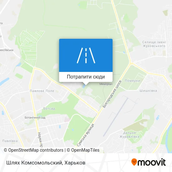 Карта Шлях Комсомольский