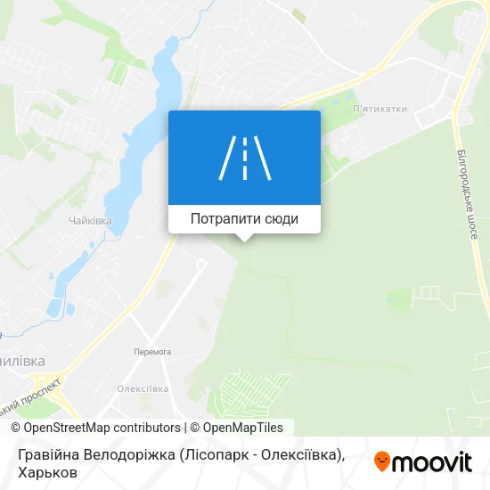 Карта Гравійна Велодоріжка (Лісопарк - Олексіївка)