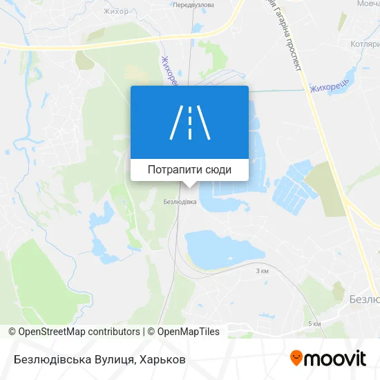 Карта Безлюдівська Вулиця