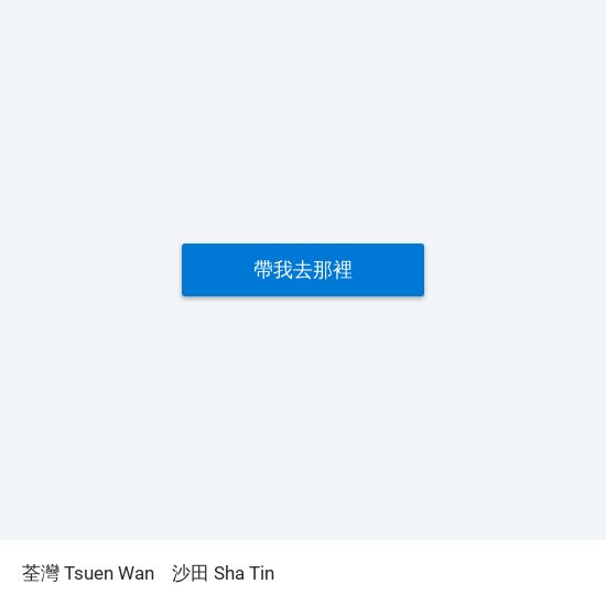 荃灣 Tsuen Wan to 沙田 Sha Tin map