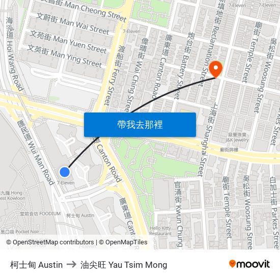 柯士甸 Austin to 油尖旺 Yau Tsim Mong map