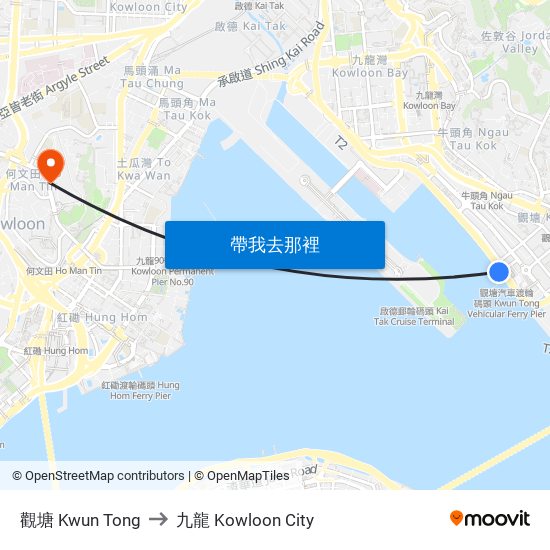觀塘 Kwun Tong to 九龍 Kowloon City map