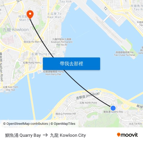 鰂魚涌 Quarry Bay to 九龍 Kowloon City map