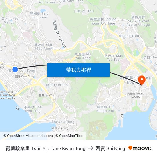 觀塘駿業里 Tsun Yip Lane Kwun Tong to 西貢 Sai Kung map
