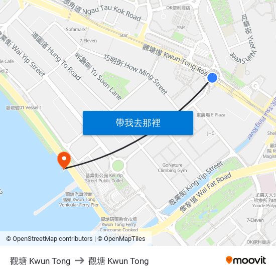 觀塘 Kwun Tong to 觀塘 Kwun Tong map