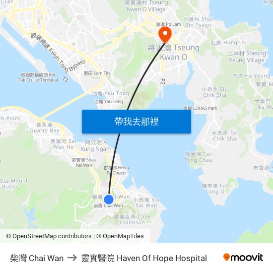 柴灣 Chai Wan to 靈實醫院 Haven Of Hope Hospital map