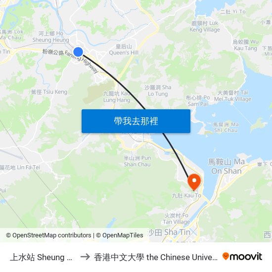 上水站 Sheung Shui Station to 香港中文大學 the Chinese University Of Hong Kong map