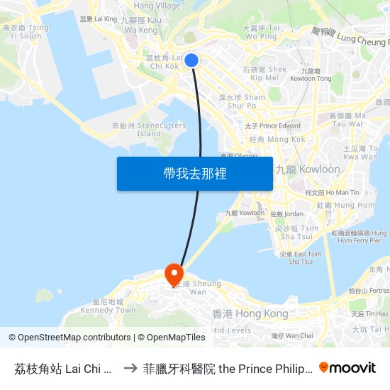 荔枝角站 Lai Chi Kok Station to 菲臘牙科醫院 the Prince Philip Dental Hospital map