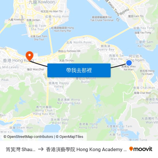 筲箕灣 Shau Kei Wan to 香港演藝學院 Hong Kong Academy For Performing Arts map