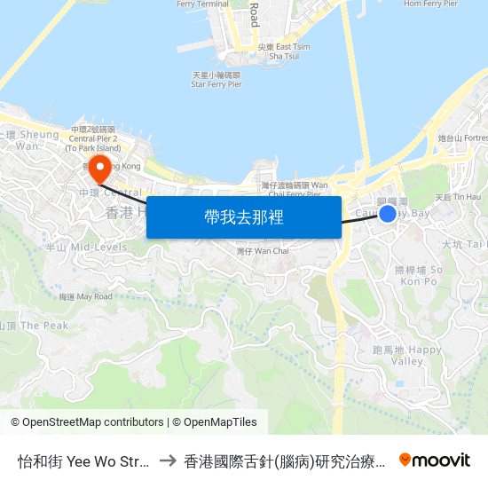 怡和街 Yee Wo Street to 香港國際舌針(腦病)研究治療中心 map