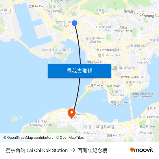 荔枝角站 Lai Chi Kok Station to 百週年紀念樓 map