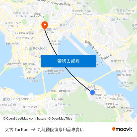 太古 Tai Koo to 九龍醫院復康用品專賣店 map