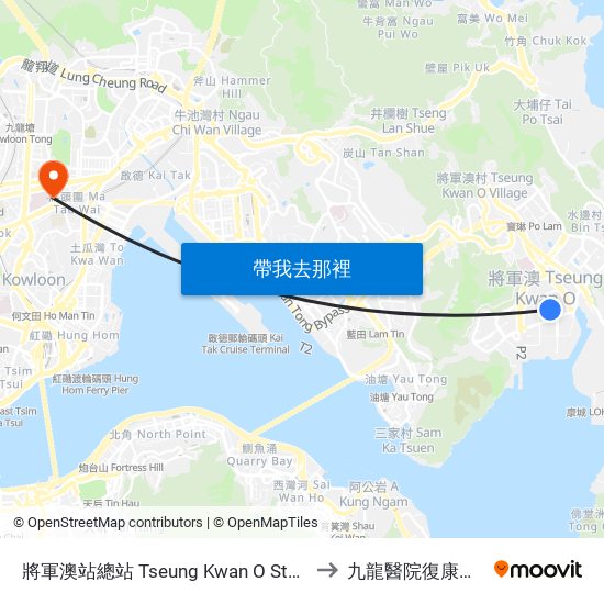 將軍澳站總站 Tseung Kwan O Station Bus Terminus to 九龍醫院復康用品專賣店 map