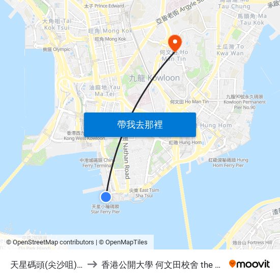 天星碼頭(尖沙咀) Star Ferry Pier (Tsim Sha Tsui) to 香港公開大學 何文田校舍 the Open University Of Hong Kong Ho Man Tin Campus map