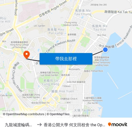 九龍城渡輪碼頭 Kowloon City Ferry Pier to 香港公開大學 何文田校舍 the Open University Of Hong Kong Ho Man Tin Campus map