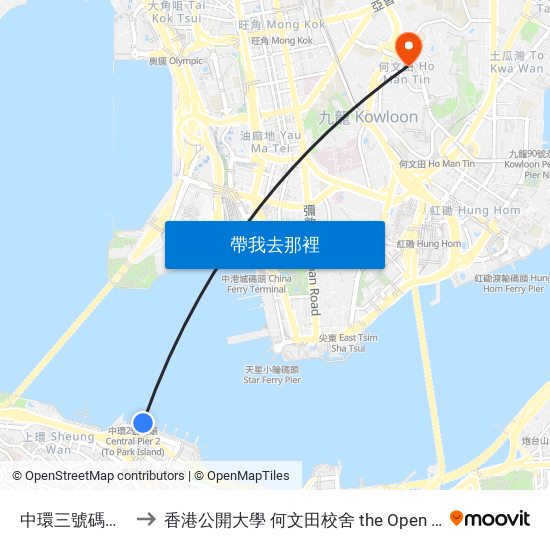 中環三號碼頭 Central Pier No. 3 to 香港公開大學 何文田校舍 the Open University Of Hong Kong Ho Man Tin Campus map