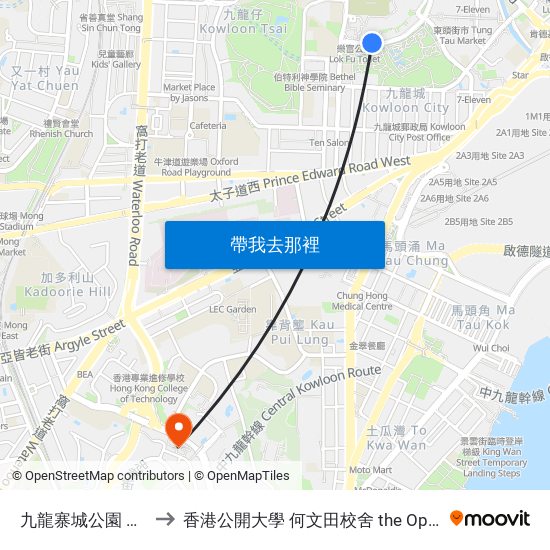 九龍寨城公園 Kowloon Walled City Park to 香港公開大學 何文田校舍 the Open University Of Hong Kong Ho Man Tin Campus map