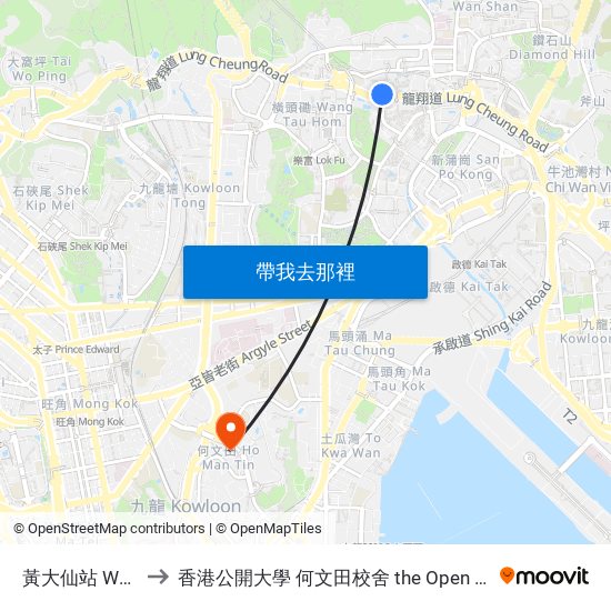 黃大仙站 Wong Tai Sin Station to 香港公開大學 何文田校舍 the Open University Of Hong Kong Ho Man Tin Campus map