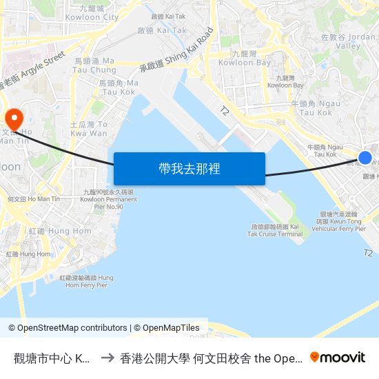 觀塘市中心 Kwun Tong Town Centre to 香港公開大學 何文田校舍 the Open University Of Hong Kong Ho Man Tin Campus map