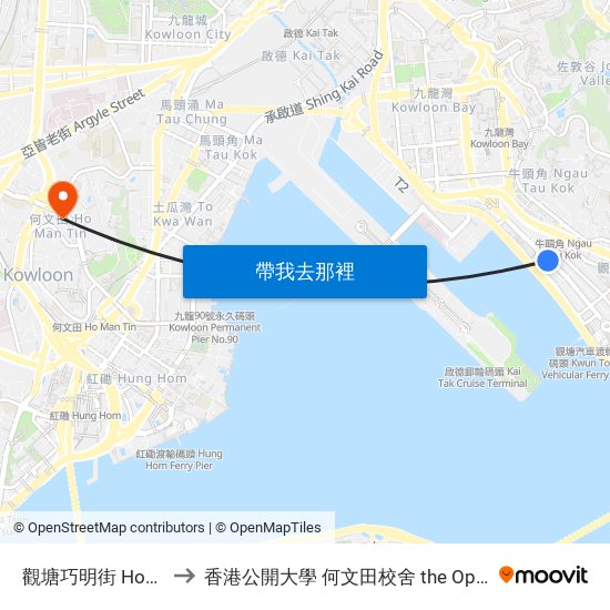 觀塘巧明街 How Ming Street Kwun Tong to 香港公開大學 何文田校舍 the Open University Of Hong Kong Ho Man Tin Campus map