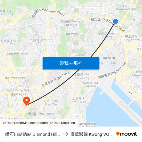 鑽石山站總站 Diamond Hill Station B/T to 廣華醫院 Kwong Wah Hospital map