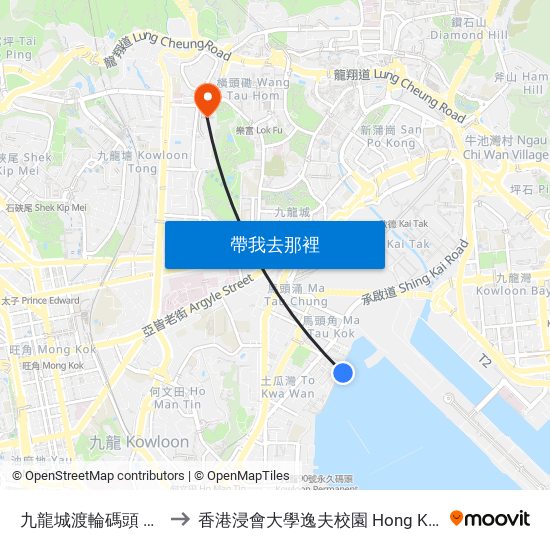 九龍城渡輪碼頭 Kowloon City Ferry Pier to 香港浸會大學逸夫校園 Hong Kong Baptist University Shaw Campus map