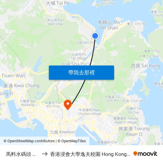 馬料水碼頭 MA Liu Shui Pier to 香港浸會大學逸夫校園 Hong Kong Baptist University Shaw Campus map