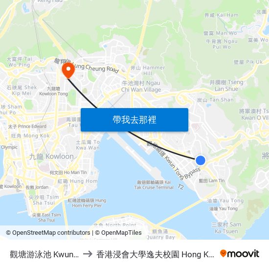 觀塘游泳池 Kwun Tong Swimming Pool to 香港浸會大學逸夫校園 Hong Kong Baptist University Shaw Campus map